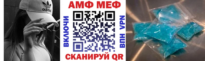 дарнет шоп  Первомайск  АМФЕТАМИН 97% 