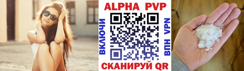 площадка клад  Первомайск  Альфа ПВП СК КРИС 