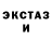 Амфетамин VHQ Occasionally Angel