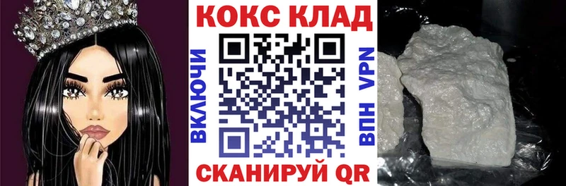 КОКАИН Fish Scale  купить наркотики сайты  Первомайск 