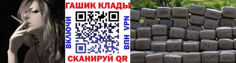 omg онион  закладка  Первомайск  Гашиш 40% ТГК 