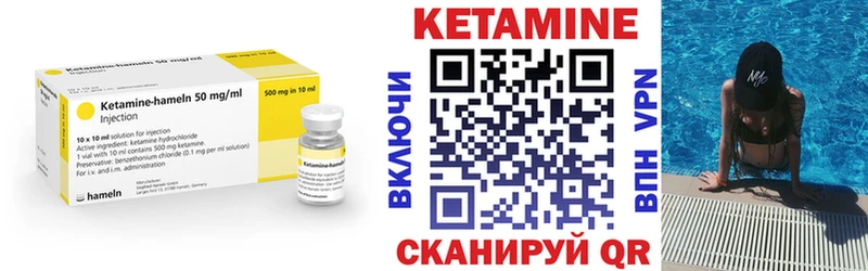 МЕГА вход  купить закладку  Первомайск  КЕТАМИН ketamine 