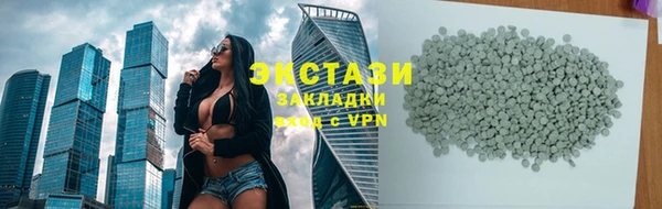 гашик Белокуриха