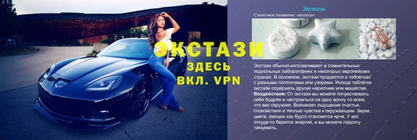 гашик Белокуриха
