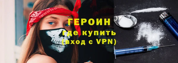 ALPHA-PVP Белоозёрский