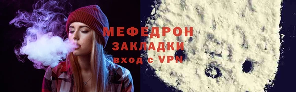 бутик Беломорск