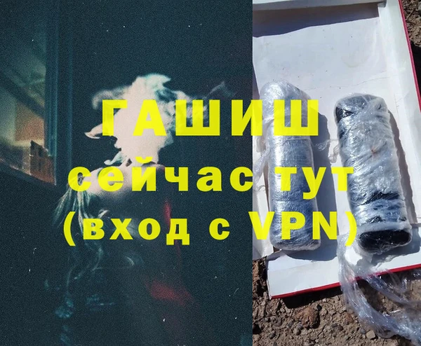 ALPHA-PVP Белоозёрский