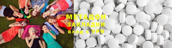 бутик Беломорск
