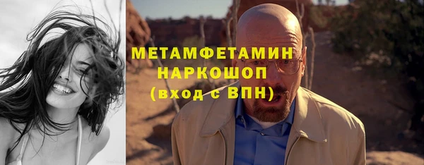 гашик Белокуриха