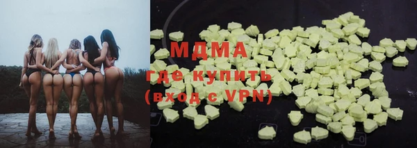 ALPHA-PVP Белоозёрский