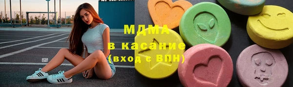 гашик Белокуриха