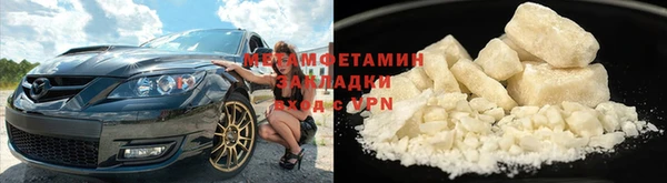 гашик Белокуриха