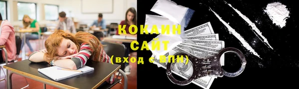 бутик Беломорск