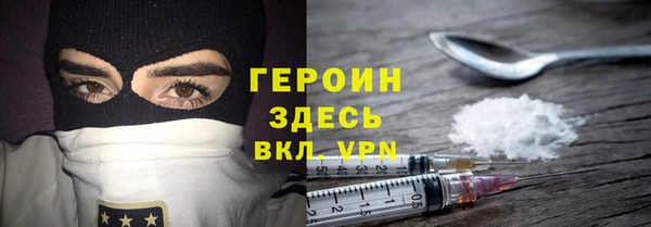 ALPHA-PVP Белоозёрский