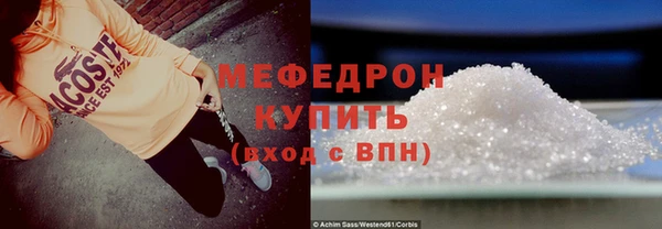 ALPHA-PVP Белоозёрский