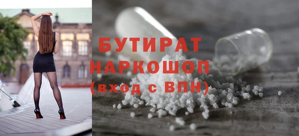гашик Белокуриха