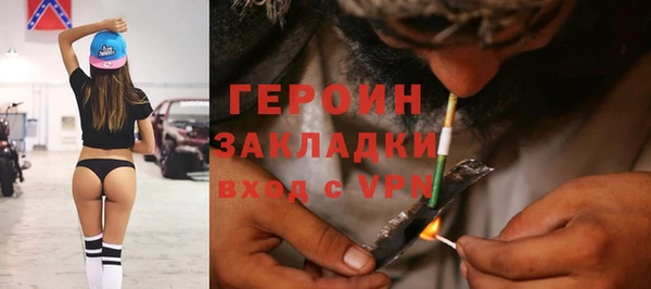 гашик Белокуриха