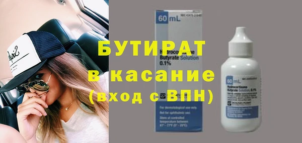 ALPHA-PVP Белоозёрский