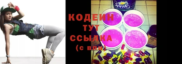 бутик Беломорск