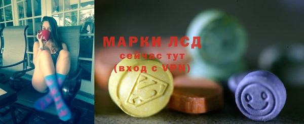 ALPHA-PVP Белоозёрский