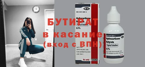 ALPHA-PVP Белоозёрский
