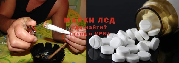 бутик Беломорск