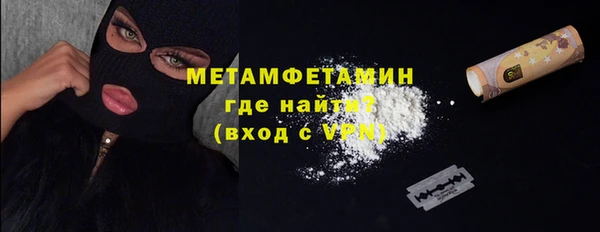 гашик Белокуриха