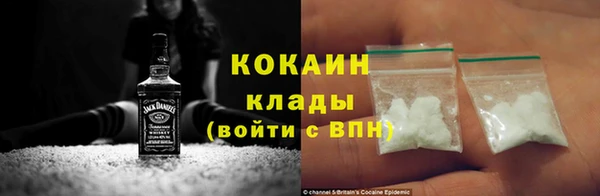 бутик Беломорск