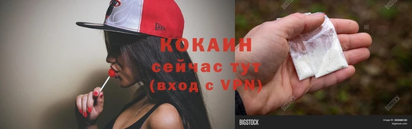 бутик Беломорск