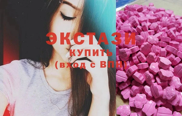 бутик Беломорск