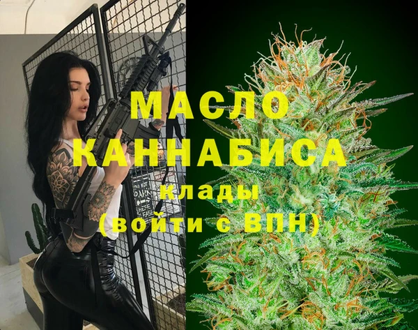 бутик Беломорск