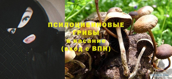 ALPHA-PVP Белоозёрский