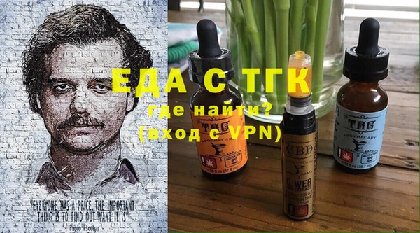 ALPHA-PVP Белоозёрский