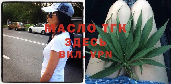 бутик Беломорск