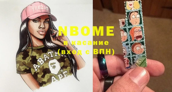 гашик Белокуриха