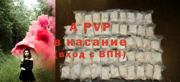 ALPHA-PVP Белоозёрский