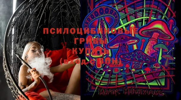 ALPHA-PVP Белоозёрский