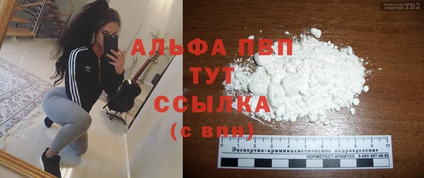 бутик Беломорск