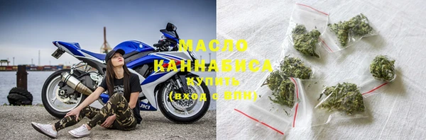 бутик Беломорск