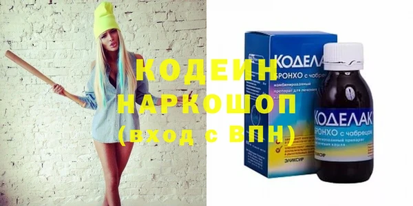 бутик Беломорск