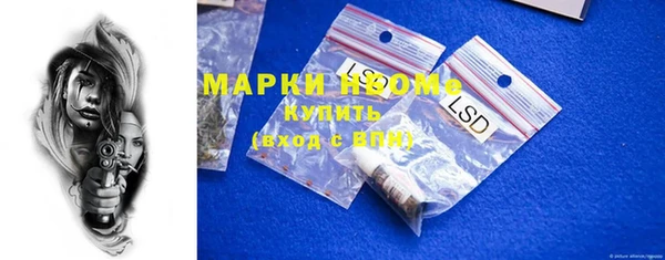 ALPHA-PVP Белоозёрский