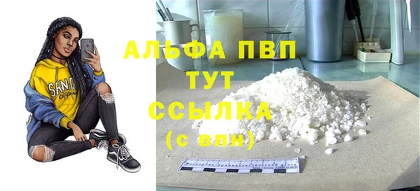 бутик Беломорск