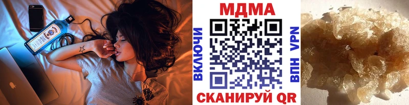 MDMA VHQ  Первомайск 