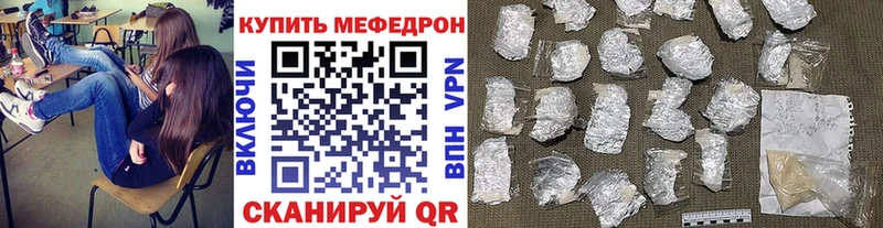 ОМГ ОМГ ТОР  закладки  Первомайск  МЕФ мука 