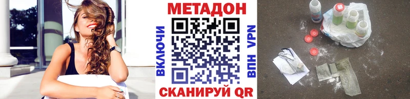 дарнет шоп  Первомайск  Метадон белоснежный 