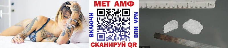 Первитин Декстрометамфетамин 99.9%  Первомайск 