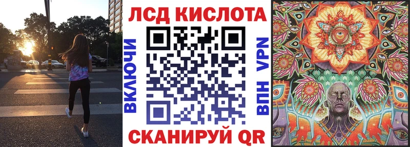 Марки N-bome 1,5мг  Первомайск 