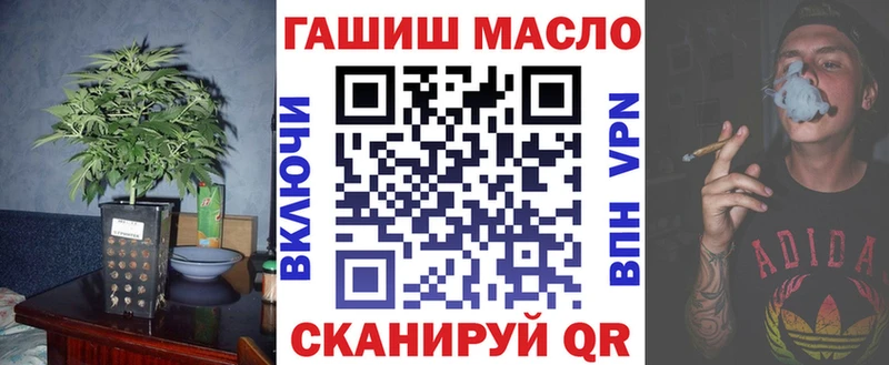 закладка  Первомайск  ТГК вейп 