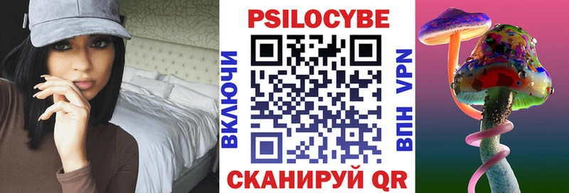 Псилоцибиновые грибы GOLDEN TEACHER  Первомайск 